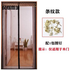 광주방충망시공