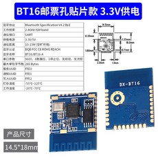 bt16module