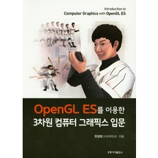 cengel의기본열전달