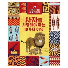 리바트아기의자사자