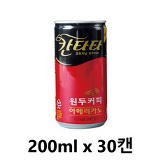 칸타카