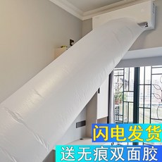 에어컨바람통로