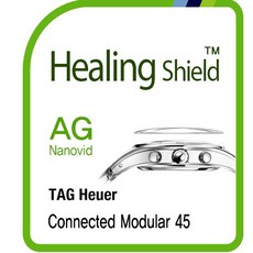 태그호이어포뮬러보호필름