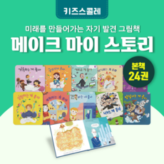 키즈스콜레마이퍼스트