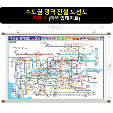 서울지하철지도