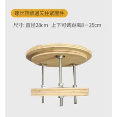캣타워 상판 전망대 원목 부품 쉼터 놀이터, 1개, 일반 나사 상판
