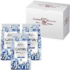 갸스비바디시트