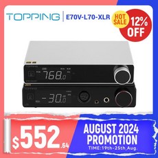 TOPPING E70V 디코더 L70 헤드폰 앰프 XLR 케이블, 01 Black combo - 토핑e70v