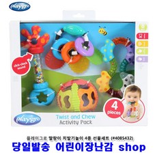 해피플레이딸랑이