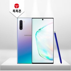 삼성 갤럭시 노트10 256GB 공기계 자급제 SM-N970/SM-N971 삼사호환, 글로우