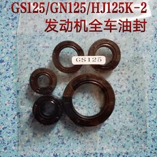 gs125k