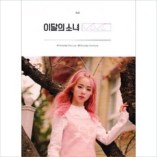 블록베리크리에이티브