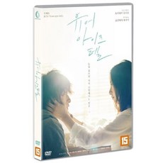 키스유어아이즈