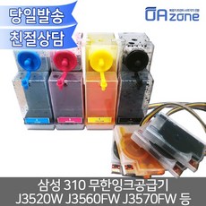 삼성3520w