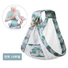 크로스아기띠