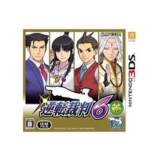 캡콤 역전 재판 6 - 3DS, 자세한 내용은 참조