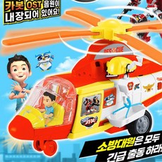 차탄헬기