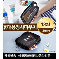 게스트하우스2인실방향제 게스트하우스3인실방향제 게스트하우스9인실방향제 독서실7인실방향제 거치형디퓨져 아로마디퓨저