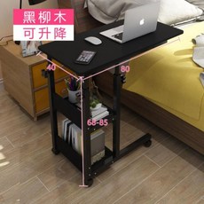 북유럽 스타일 휴대용 이동식 테이블 탁상 접이식 높낮이 조절, 검은 버드 나무 【80cm】 【양호】 【플러스 14