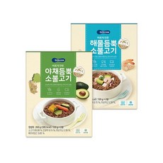 한우듬뿍이유식