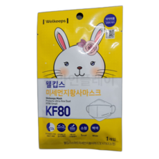 웰킵스 미세먼지황사마스크 소형 KF80, 1개입, 5개, 백색