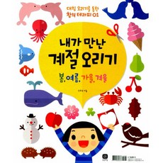 대칭오리기