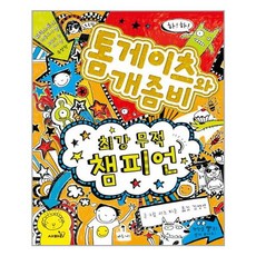 피숀