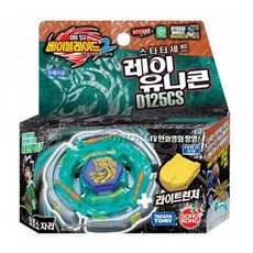 메탈베이블레이드2