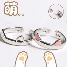 꾹꾹이 자국 발자국 집사 링 고양이 발바닥 남는 반지, 고양이 발톱 반지-실버 귀 트임, 1개