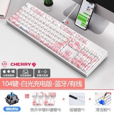 엠스톤저소음갈축