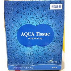 아쿠아코인물티슈