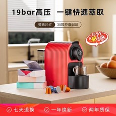 캡슐 커피 머신 캡슐머신 C112 에센자 EN510W 증정 C30 포함, 805/레드, 1개