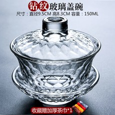 다이아무늬유리