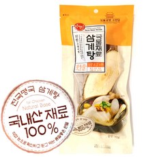 수빈황기