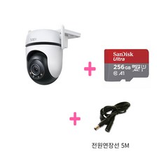 티피링크 Tapo C520WS 400만화소 홈CCTV + micro SD 카드 256GB + 전원연장선5M (나이트비전 지원)