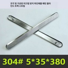 시각 장애인 지하철 바닥 점자타일 각인 점자블럭, 조각 및 밀링 미끄럼 방지 5x35x380 파인애플 패, 1개