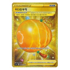 bi2151u03r