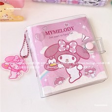 산리오포토카드콜렉트북