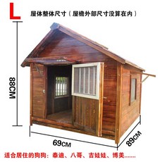 조립식 야외용 실외 원목 폭76 방부목 하우스 진돗개 jua 대형개집 개집 나무 옥외 대형 일반, L싱글룸, 양창 망사포함 가방설치