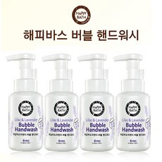 히말라야핸드워시