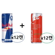 레드불 오리지날 250ml x 12캔 + 레드불 레드에디션(수박맛) 250ml x 12캔 (총 24캔), 24캔