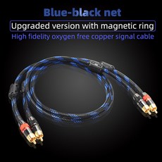 하이파이 파인 RCA 케이블 4N OFC HIFI 2RCA-2RCA 수-수 오디오 메인 코어 독립 차폐 고품질 한 쌍, 15 BLUE-BLACK1 NET_01 0.5m