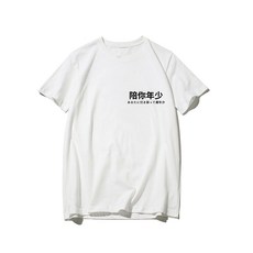 자바겟 고 DISOO 커플룩 여름옷 결혼 등기부등본 약혼함 유행 트렌드