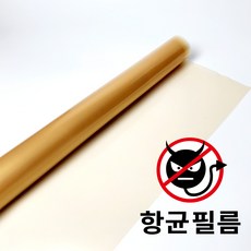 베니프필름