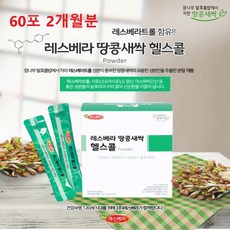건콩나물