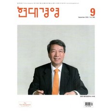 9월객석