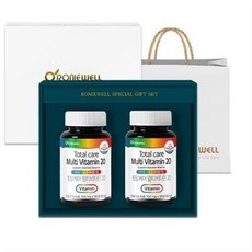 라마즈선물세트돌선물