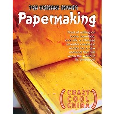 (영문도서) The Chinese Invent Papermaking Library Binding, Rosen Young Adult, English, 9781499469134