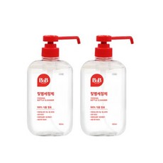 베비니아청결제