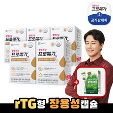 종근당건강 [초특가] eTV 프로메가 알티지 오메가3 듀얼 5박스+새싹보리 1박스, 상세 설명 참조, 단일옵션